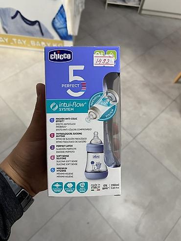 Товары для новорождённых: Пустышка-бутылочка для кормления Chicco Perfect 5 Intui-Flow, 150 мл — 1