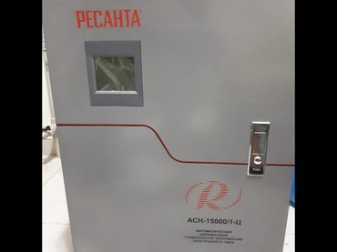 стабилизатор напряжения для дома 10 квт: Стабилизатор РЕСАНТА 15 кВт новый
