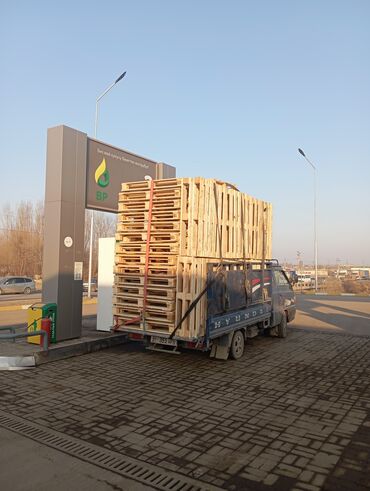 Другие услуги: Поддон Полет Прадаю Опытом — 4