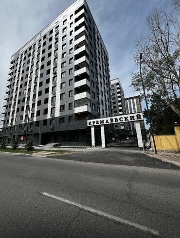 Продажа квартир: 1 комната, 43 м², Элитка, 10 этаж, Евроремонт