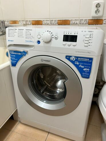 полуавтомат стиральная машина цена: Стиральная машина Indesit, Б/у, Автомат, До 6 кг, Полноразмерная