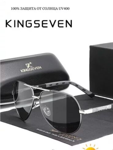 Очки: В продаже очки стекла Хамелион Фотохромные очки хамелеон KINGSEVEN (