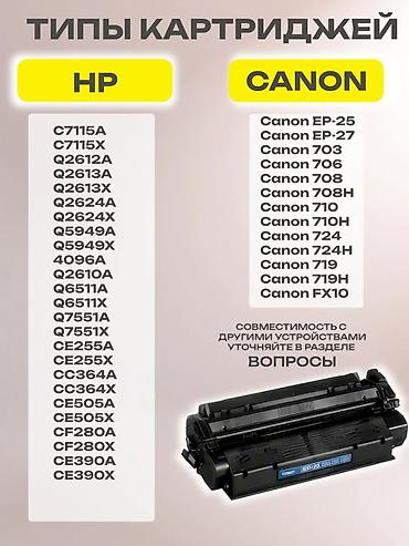 bambu lab a1: Универсальный тонер Hi-Black (1 кг) для заправки картриджей Canon и HP — 4