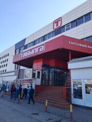 дом в районе аламединского рынка: Ижарага берем Бутик, 16 кв. м, Табылга, Ремонту менен, Иштеп жаткан