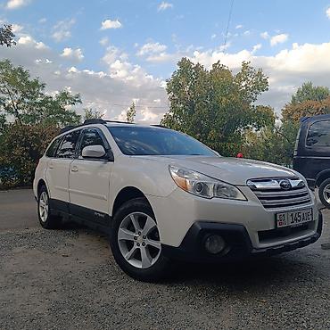 Subaru Outback: 2014 г., 2.5 л, Вариатор, Бензин, Универсал