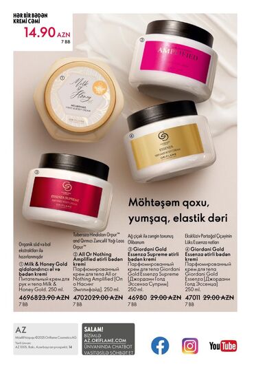 Manikür və pedikür məhsulları: Oriflame gözəllik və şəxsi qulluq məhsulları - Feet Up Expert — 7