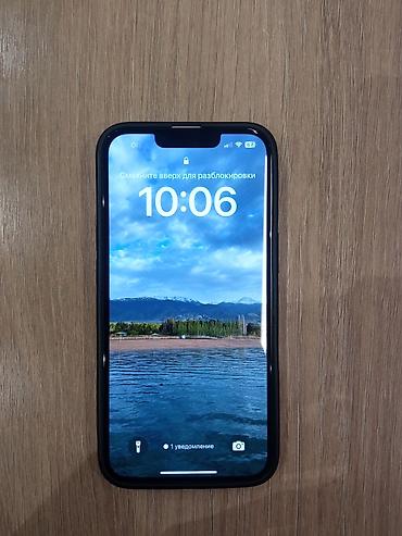 IPhone 13, 128 ГБ, цвет Starlight (белый) - Экран 6.1" Super Retina