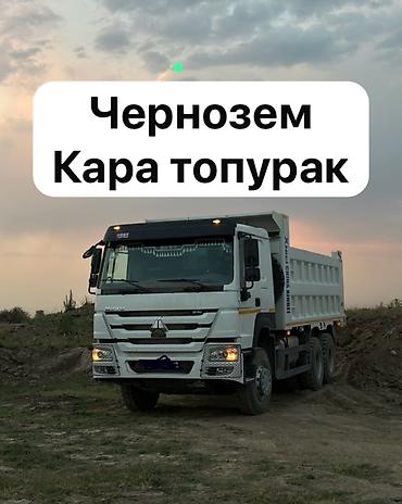 черный пленка: Хово — 1