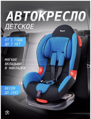 машины детские на аккумуляторе: Автокресло, түсү - Көк, Жаңы