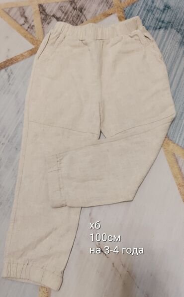 Комплекты одежды: Комплект — 44