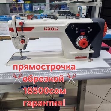 швейная машина для кожи бу: Тигүүчү машина Сайма сайуучу машина, Оверлок, Коверлок, Жарым автоматтык