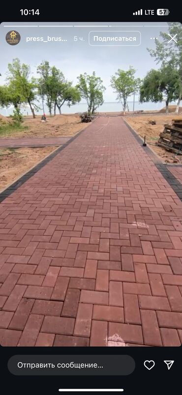 Брусчатка кирпич: Брусчатка кирпич, Другое применение, Бетонная, Прессованная, Новый, Бесплатная доставка, Бесплатный выезд, Гарантия — 6