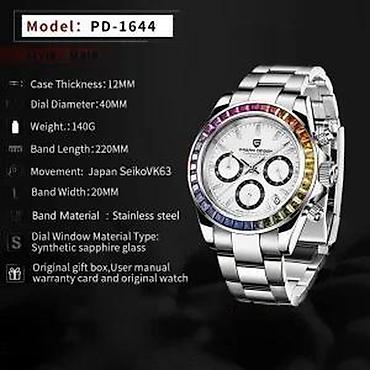 Ručni satovi: PAGANI DESIGN PD-1644 Sport - 40mm - RAINBOW - Rolex Daytona Potpuno — 9