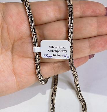 Серебряные цепочки: Серебряные цепочки Silver Roza, проба 925. Варианты плетения и — 13