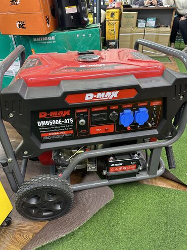 Генераторы: Генератор Triangle, DINGOI, ROLF, KEMAGE, DMAX — 20