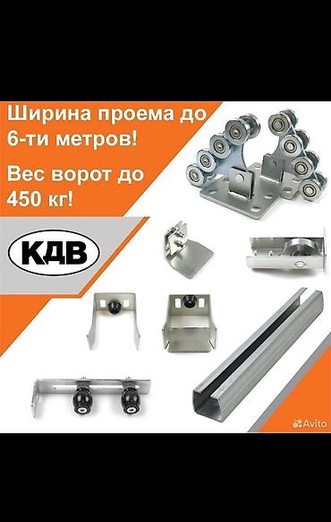 ролер: Комплекты механизмов для ворот Новый — 8