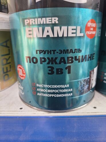 железные заборы: Эмаль