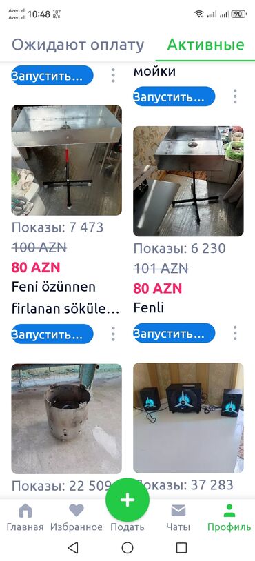 Şəkillər, tablolar: Şəkillər, tablolar — 11