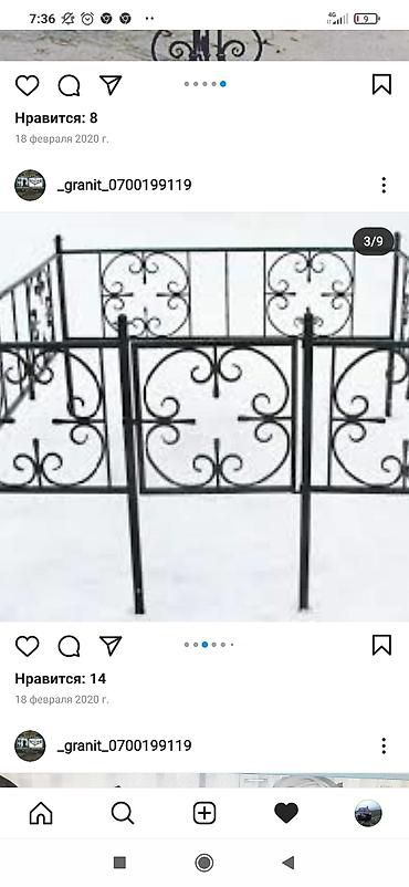 Ритуальные услуги: Изготовление памятников, Изготовление оградок, Изготовление крестов | Гранит, Металл, Мрамор | Установка, Оформление at lalafo.kg — 23 Ритуальные услуги: Изготовление памятников, Изготовление оградок, Изготовление крестов | Гранит, Металл, Мрамор | Установка, Оформление — 23