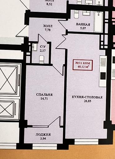 70000: 1 комната, 60 м², Восток-5 мкр Элитка, 6 этаж, ПСО (под самоотделку) — 3