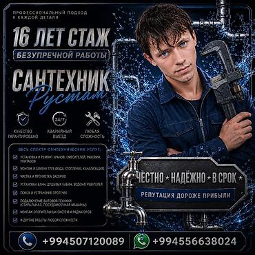 Su təchizatı: Santexnik Rüstəm Bakıda və digər şəhərlərdə, istənilən çətinlikdə — 1