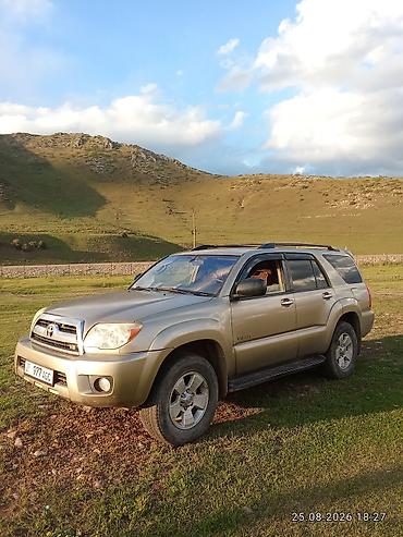 w211 e270: Toyota 4Runner: 2007 г., 4.7 л, Автомат, Бензин, Внедорожник — 1