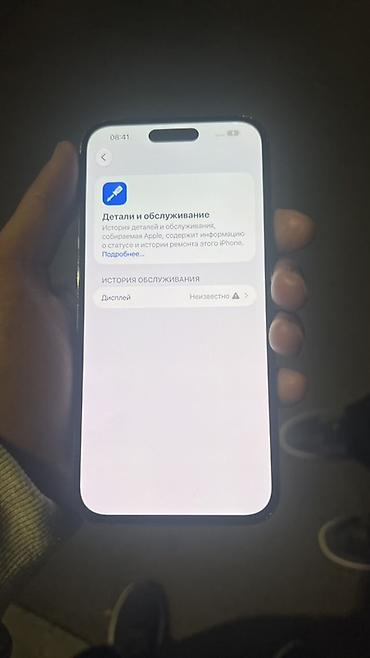 Apple iPhone: IPhone 14 Pro, Б/у, 256 ГБ, Deep Purple, 90 % — 11