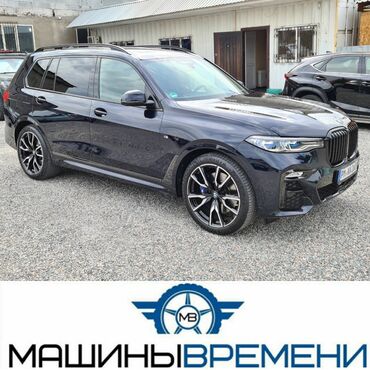 bmw x7 �������� �� �������������� в Кыргызстан | BMW: BMW X7: 3 л. | 2019 г. | 75500 км. | Внедорожник