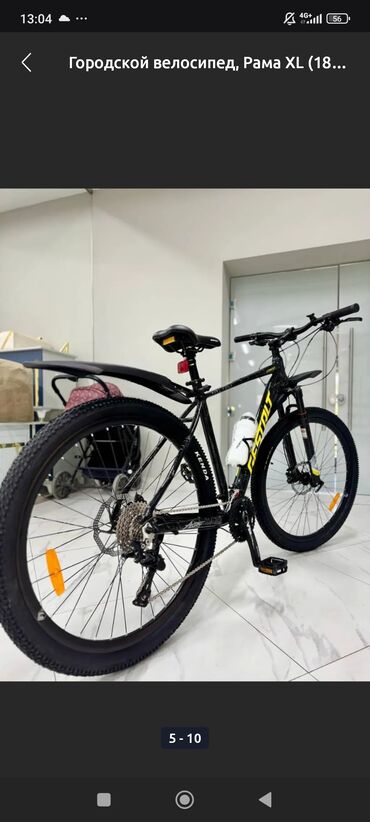 Городские велосипеды: Городской велосипед, Рама XL (180 - 195 см), Б/у — 5