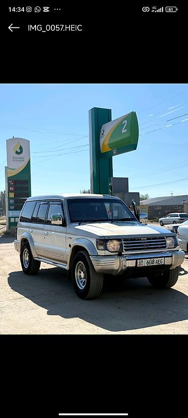 бампер киа к5 2019: Mitsubishi Pajero: 1993 г., 2.5 л, Автомат, Дизель, Внедорожник — 4
