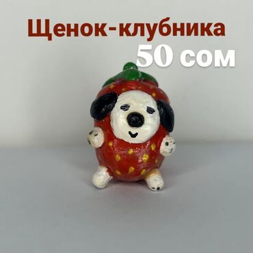 брелок starline: Брелок, Натуральный камень, Новый, Унисекс