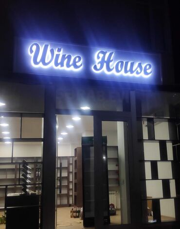 Reklam, çap: Bütün növ Reklam işləri — 28