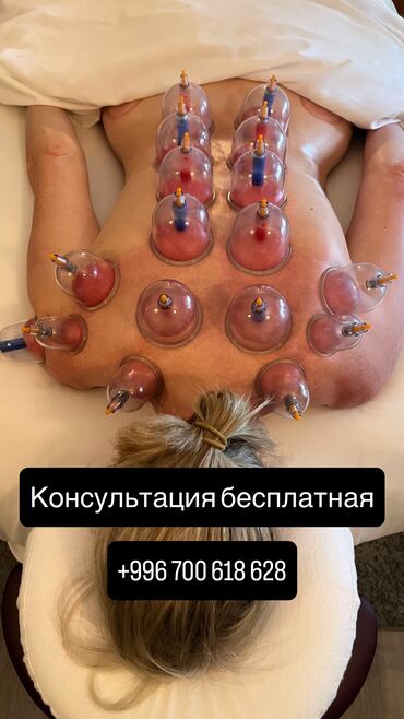 тросс для канализации: Массаж | Лечебный массаж | Остеохондроз, Межпозвоночная грыжа, Протрузия | С выездом на дом, Консультация