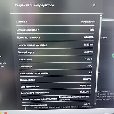 lenovo ideapad gaming 3: RTX 2050/16GB DDR5/15'6 ekran 120HZ/12 nüvə Şəkillərdə görünən, gözəl — 10
