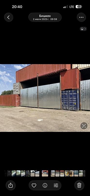 500 м², С парковкой at lalafo.kg 500 м², С парковкой