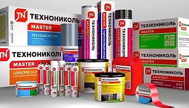 Материалы ТЕХНОНИКОЛЬ для кровли, тепло- и гидроизоляции