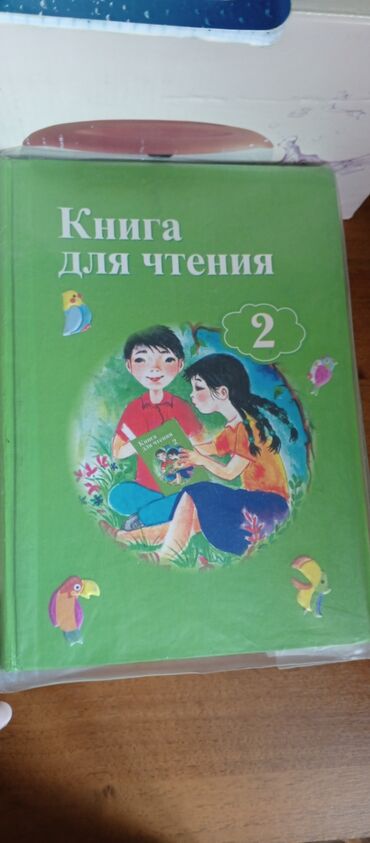 детские спортивные костюмы для мальчиков бишкек: Чтение 150
русский 100