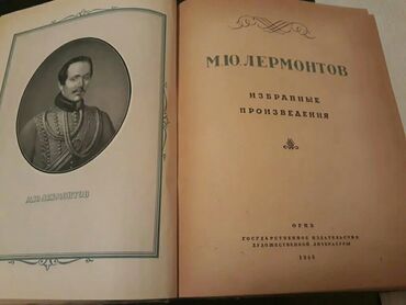 фазаил амал на русском: Старинные книги. Чтобы посмотреть все мои обьявления, нажмите на имя