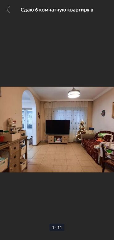 турусбекова московская: 6 комнат и более, Собственник, Без подселения, С мебелью полностью