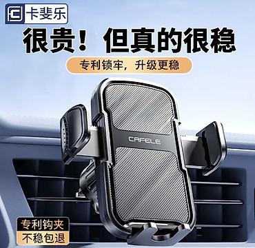 a tech: Подставка телефона для машины.Новые — 2