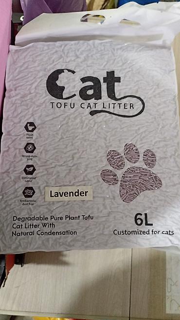 Наполнители: Наполнитель для кошачьего туалета Cat Tofu Cat Litter, аромат лаванды — 1