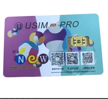 SIM-карты: Универсальная карта разблокировки USIM для IP11-14 всех серий U-SIM