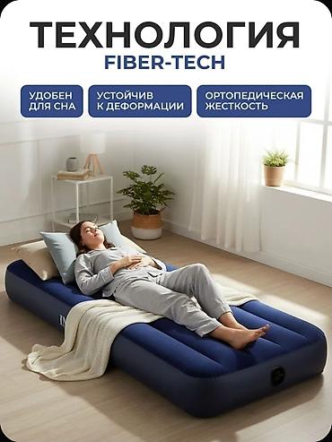 273: Надувной матрас, Новый, Односпальный, Intex, Платная доставка, Самовывоз, длина - 191 см — 7
