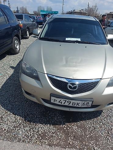 Mazda: Mazda 3: 2005 г., 1.6 л, Кол менен иштөөчү, Бензин, Седан — 4