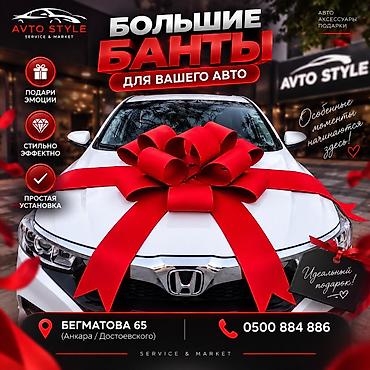зонтик купить бишкек: Тенты — 1