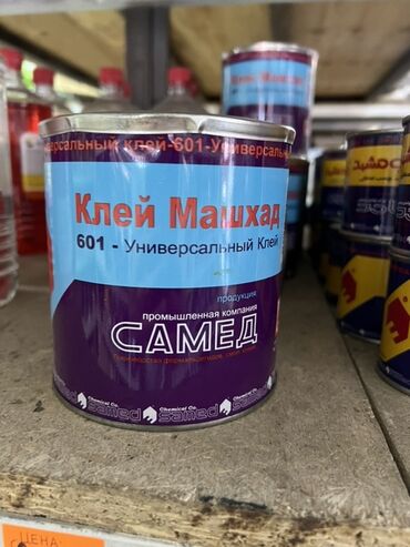 клей барбара: Универсальный клей «Машхад 601» в металлической банке. Предназначен