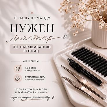 Красота и здоровье: Адрес Бета сторес 1 — 1