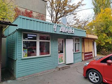 Продуктовый мини-маркет «У Дианы - Формат: удобный магазин у дома - at lalafo.kg Продуктовый мини-маркет «У Дианы - Формат: удобный магазин у дома -