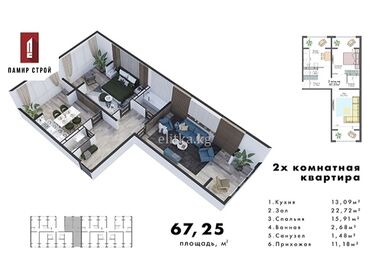 продаю дом село раздольное: 2 бөлмө, 67 кв. м, 108-серия, 8 кабат, ПСО (өзү оңдоп түзөтүп бүтүү үчүн)