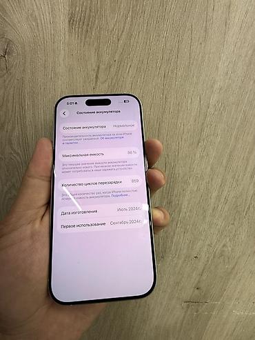 сколько стоит iphone 3: IPhone 16 Pro, 256 ГБ, цвет белый (серебристый). Телефон из Кореи. В — 2